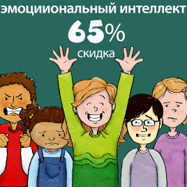 Зимние эмоции