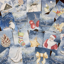 Флажки для декора класса "Волшебная зима"