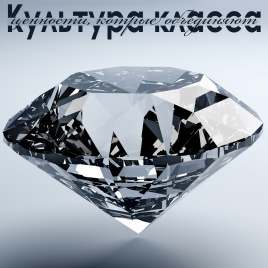 Как обсуждать ценности в классе. Рекомендации для учителя