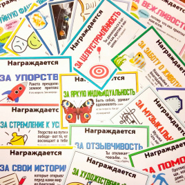 Дипломы к окончанию учебного года