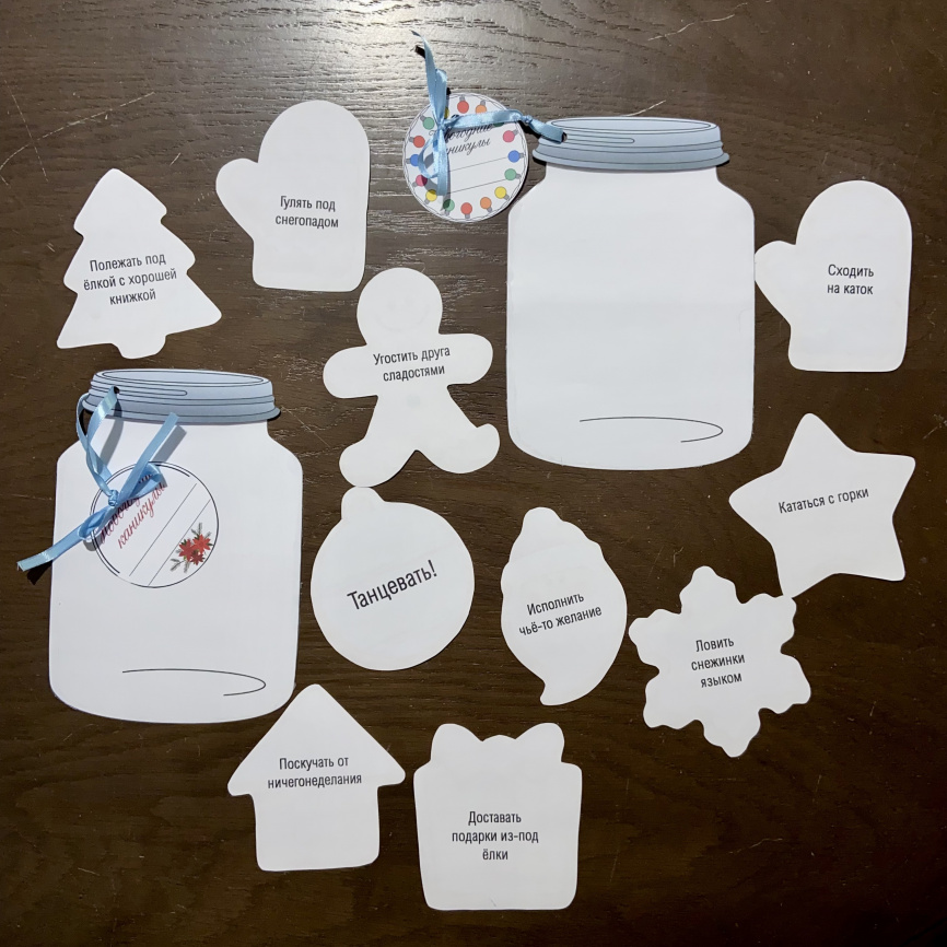 Комплект материалов для содержательных каникул "Волшебство новогодних праздников" фото 6