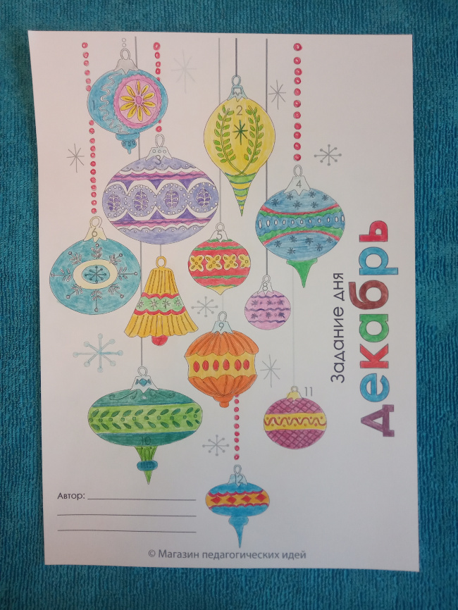 Трекеры_Декабрь фото 5