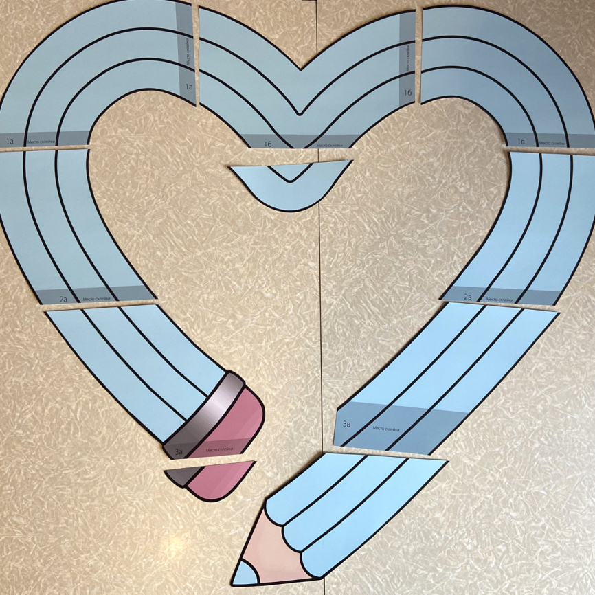 Оформление для доски к Новому Году "Карандашное сердце" фото 3