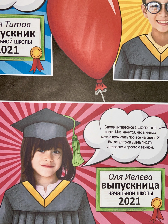 Дипломы для выпускников с доп.элементами фото 9