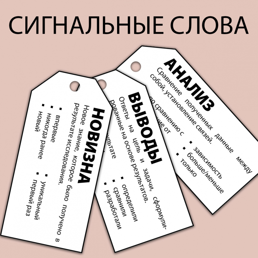 Как читать и понимать научно-популярные тексты фото 4