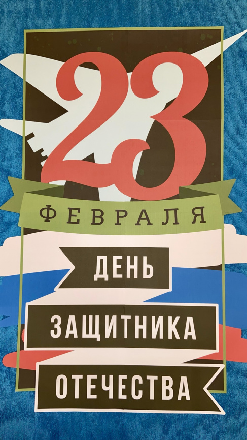 Декор двери "23 февраля" фото 3