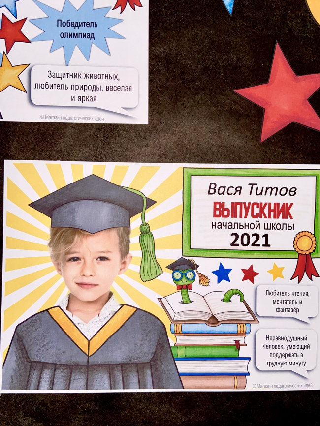 Дипломы для выпускников с доп.элементами фото 5