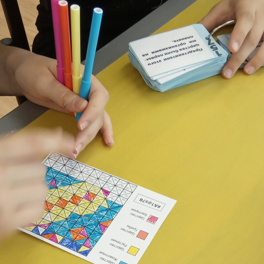 Проверяемая безударная гласная в корне. Проявляющаяся картинка фото 7