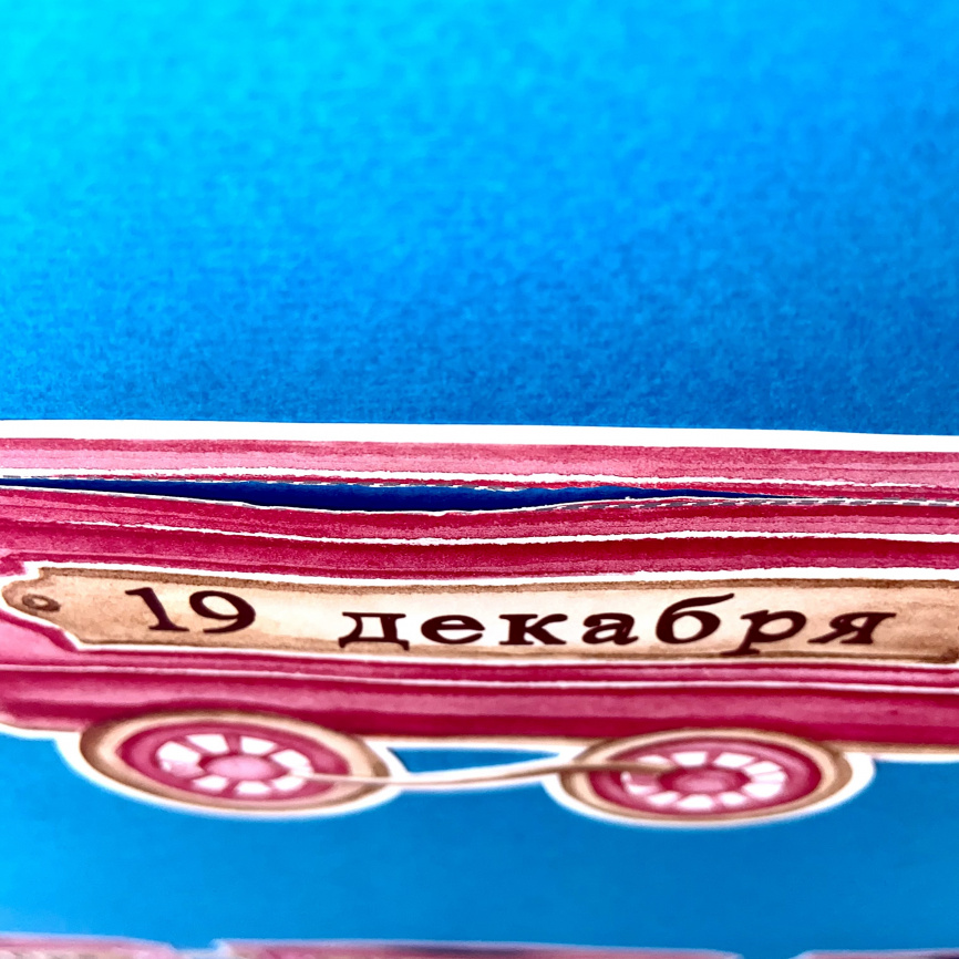 Новогоднее оформление "Новогодний экспресс" фото 3