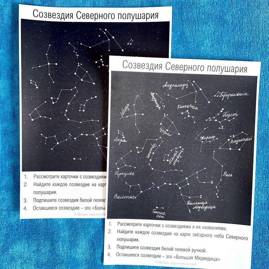 Космические уроки фото 5