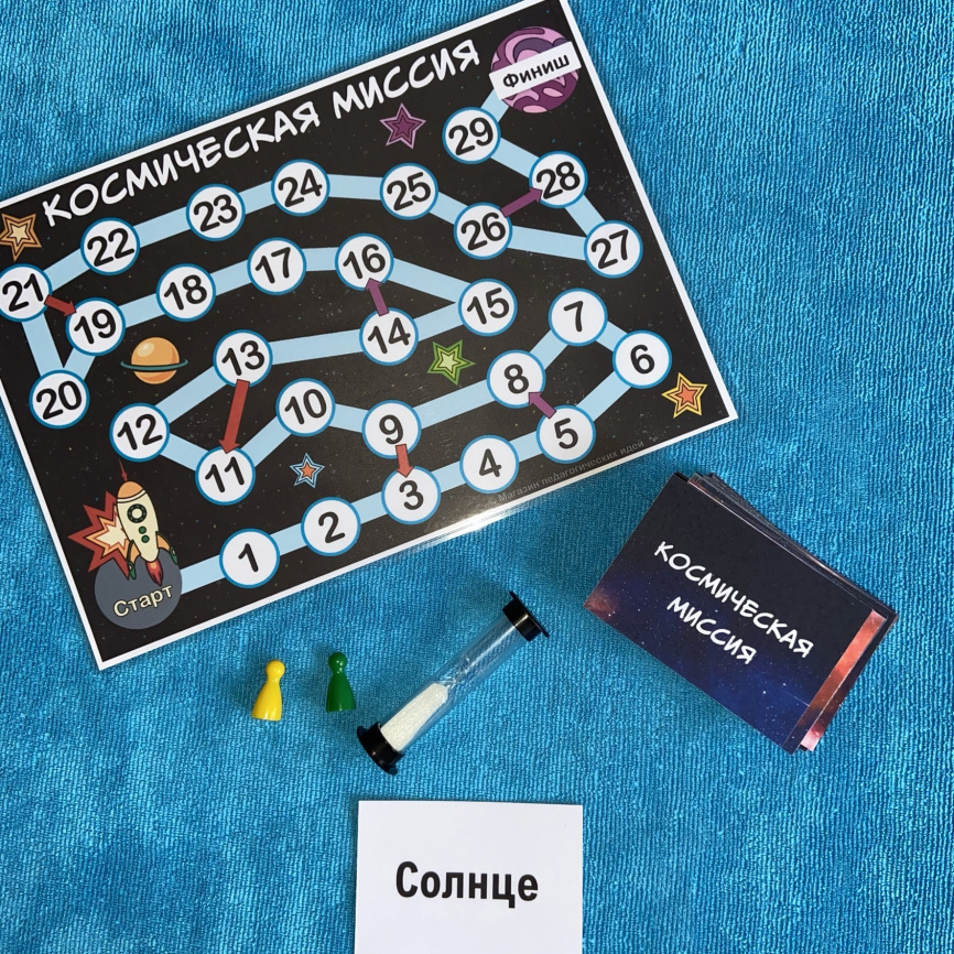 Космические уроки фото 11