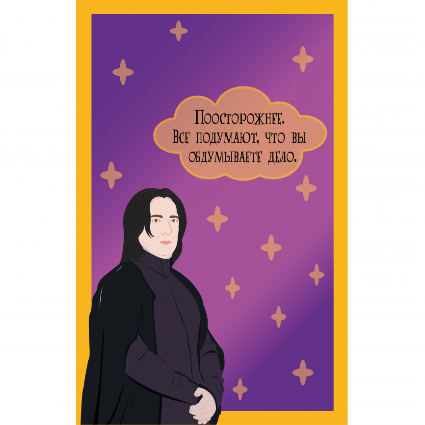 Карточки с цитатами из фильмов  фото 6