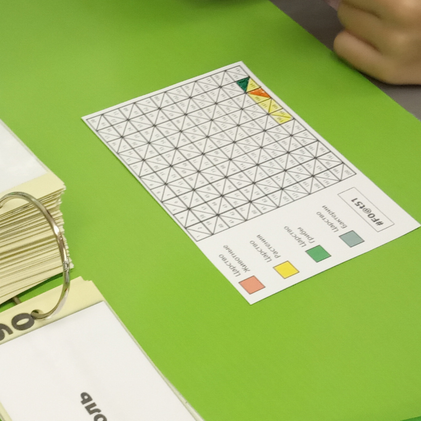 Проверяемая безударная гласная в корне. Проявляющаяся картинка фото 12