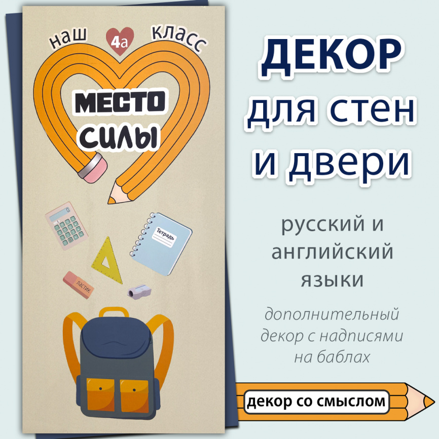 Карандашное сердце: два декора в одном комплекте фото 2