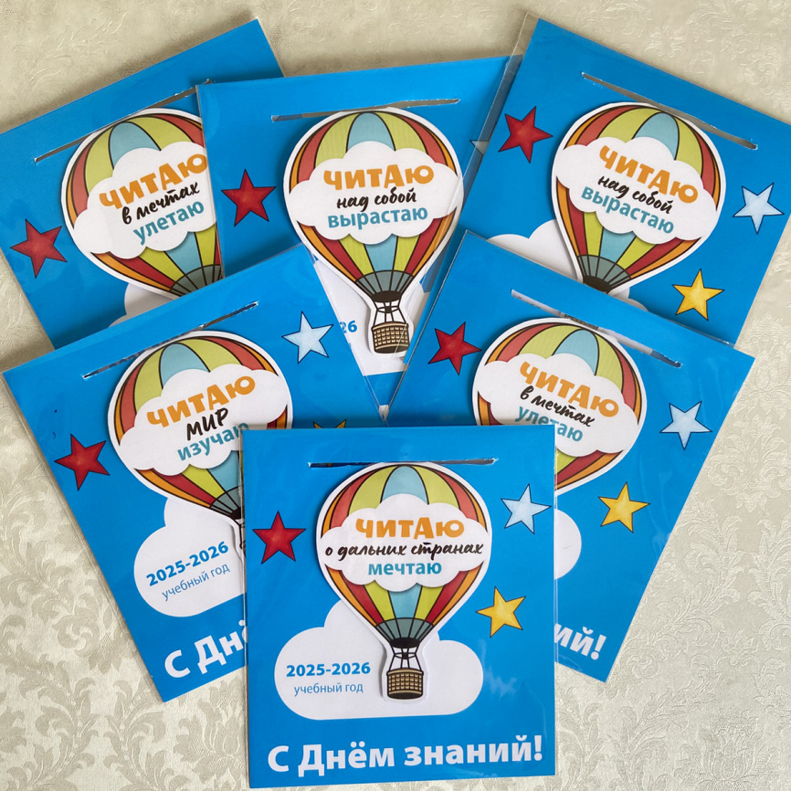 Шаблон для создания магнитных закладок фото 2