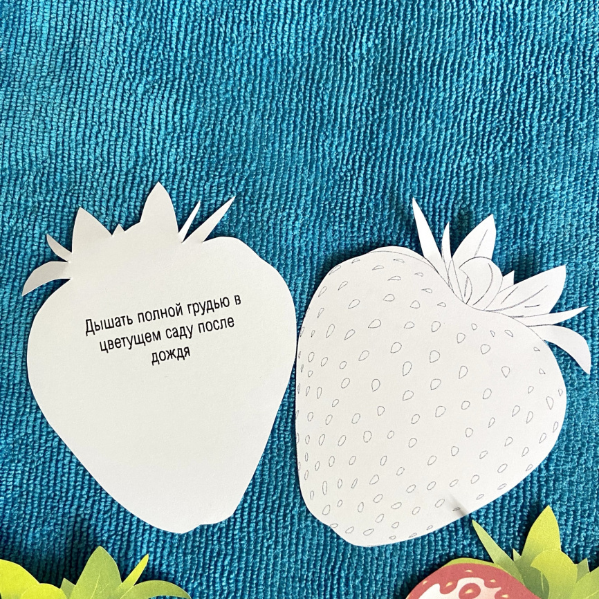 Комплект материалов "Летний джем" фото 6