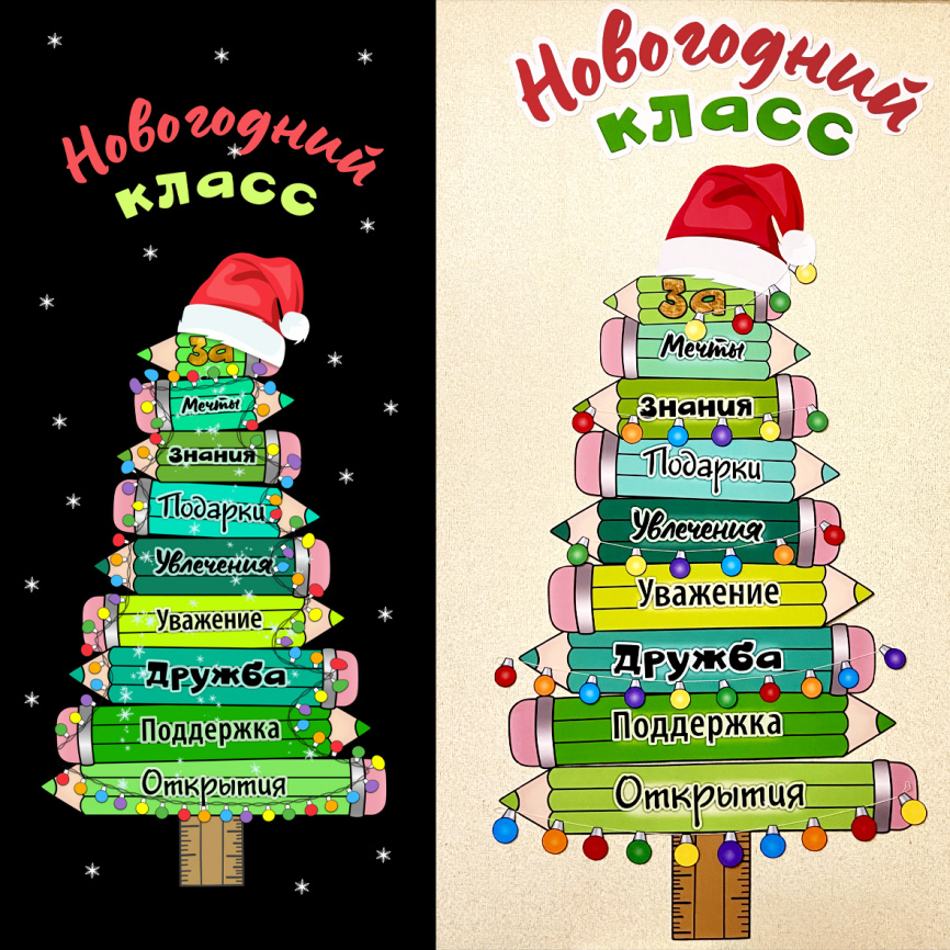 Декор "Елка из карандашей" фото 2