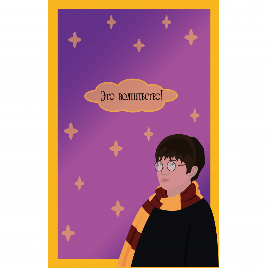 Карточки с цитатами из фильмов  фото 2