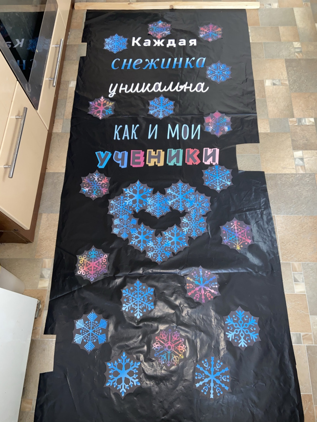 Декор двери "Уникальные ученики" для бел. и черн. фона фото 11