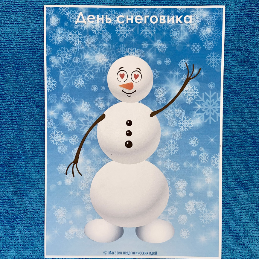 Трекер-аппликация для игры "Магазин" и комплексных заданий фото 14