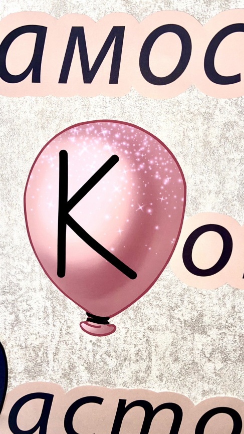 Мотивирующий декор "Выпускники" для печати на плоттере фото 5