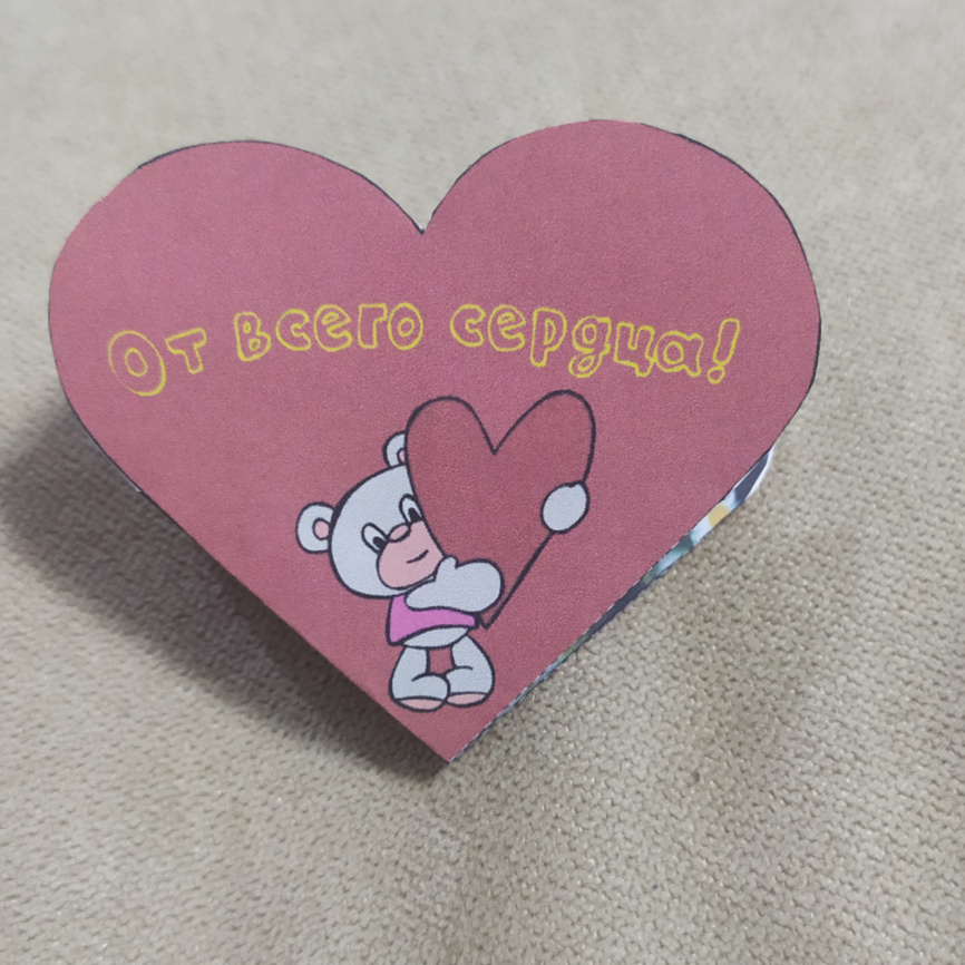 Валентинка с ромашками фото 2