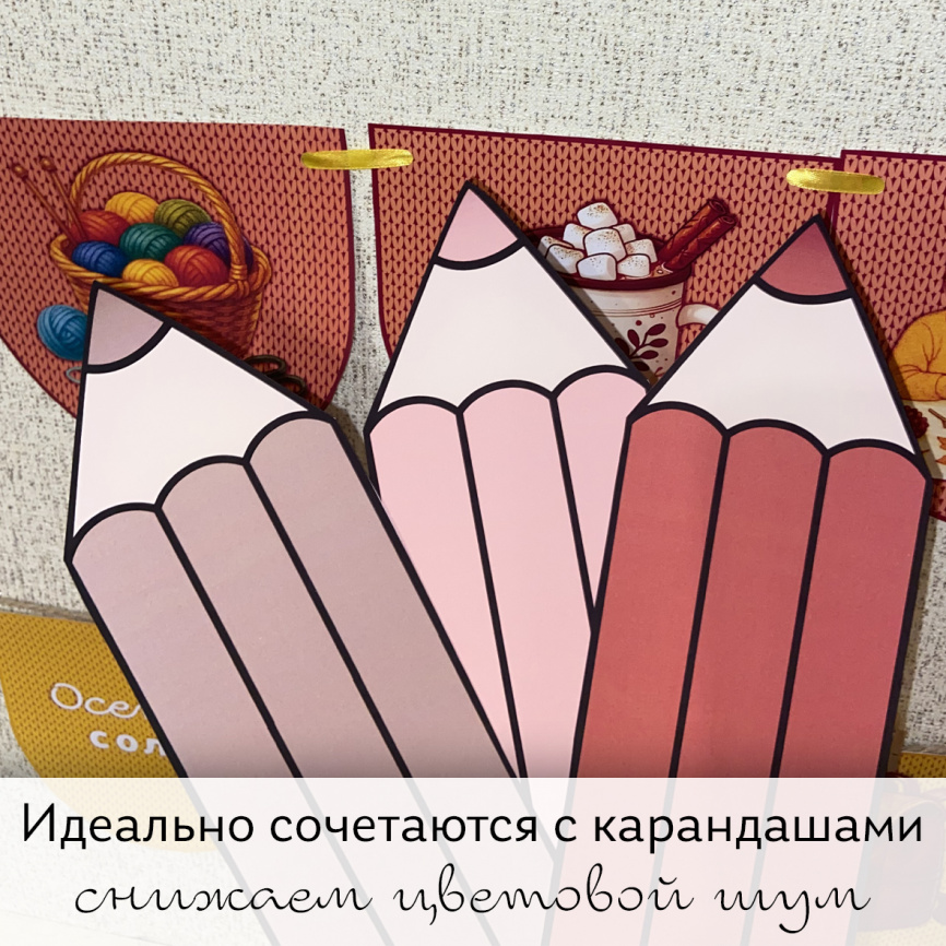 Флажки "Осенний свитер" с иллюстрациями и надписями фото 9