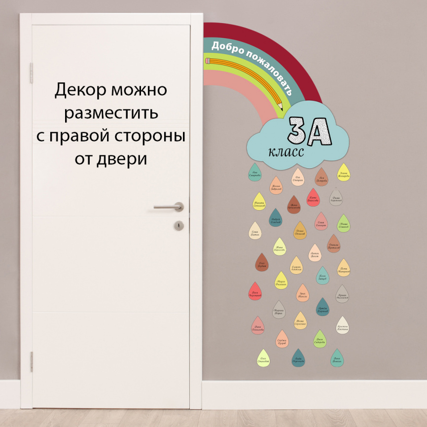 Декор двери "Добро пожаловать" фото 2