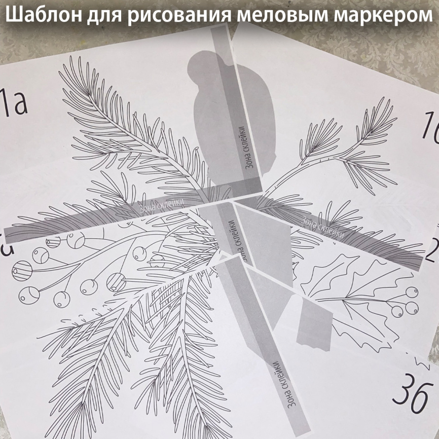 Декор для окна "Зимние карандаши". Часть 2 фото 4