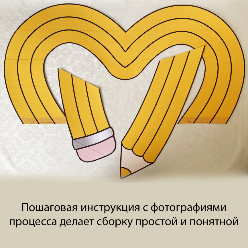 Карандашное сердце: два декора в одном комплекте фото 14