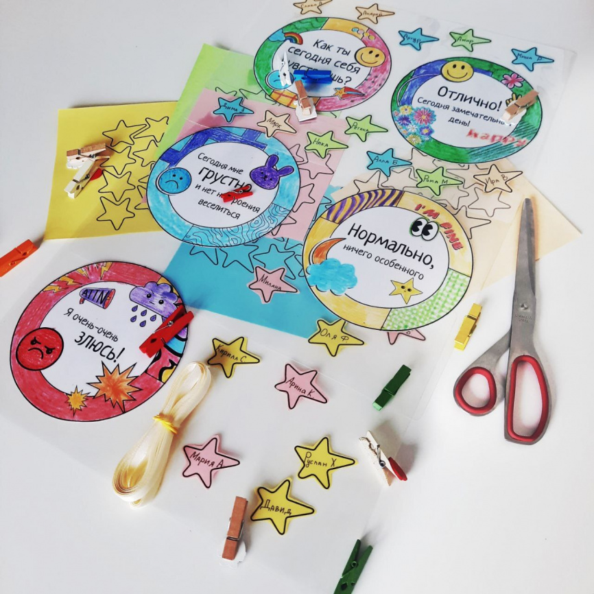 Экран настроения фото 6