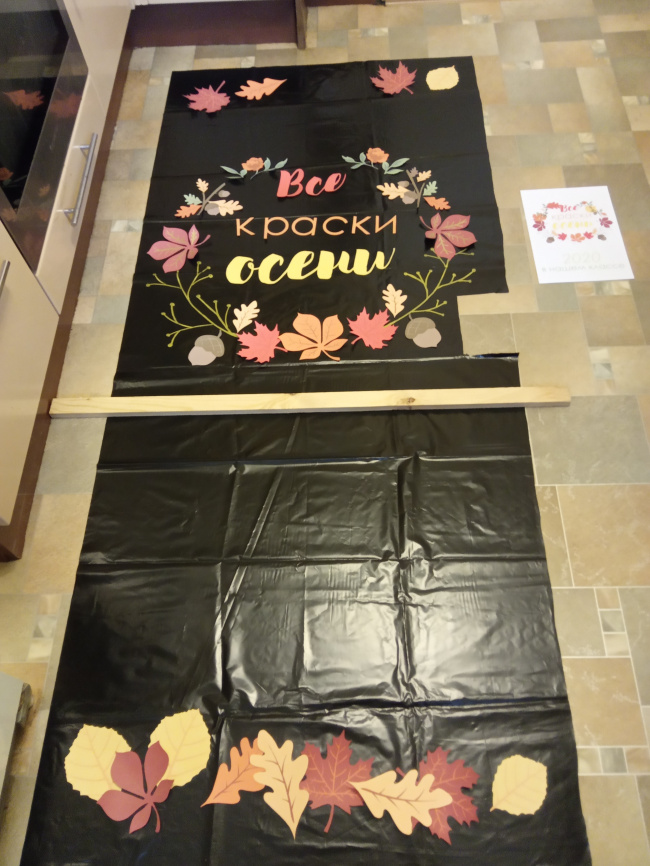 Декор двери "Краски осени" фото 2