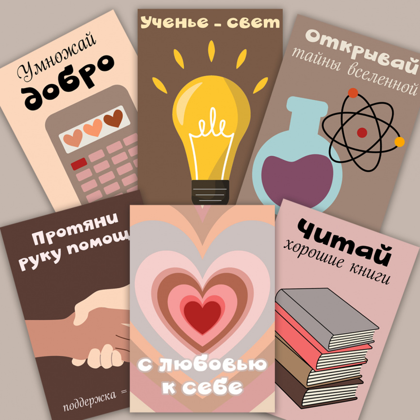 Комплект "Класс в стиле Бохо". Специальное предложение  фото 3