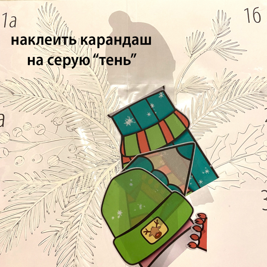 Декор для окна "Зимние карандаши". Часть 2 фото 11