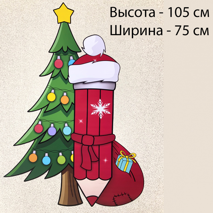 Декор "Santa's Secret" фото 5