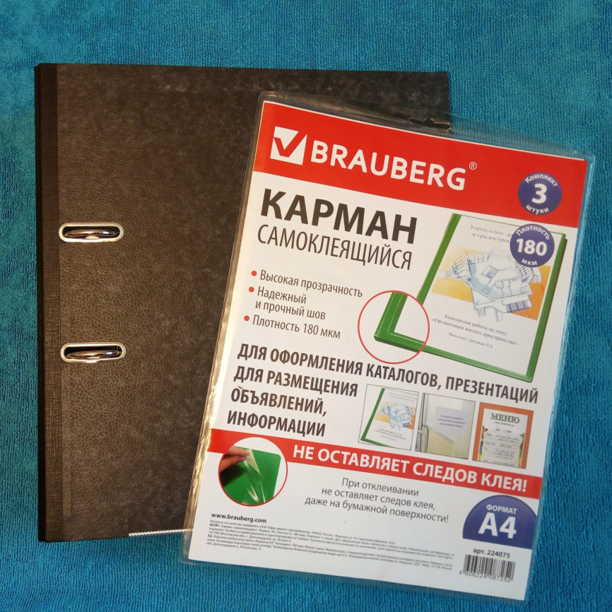 Обложки для папок "Карандаши" фото 11