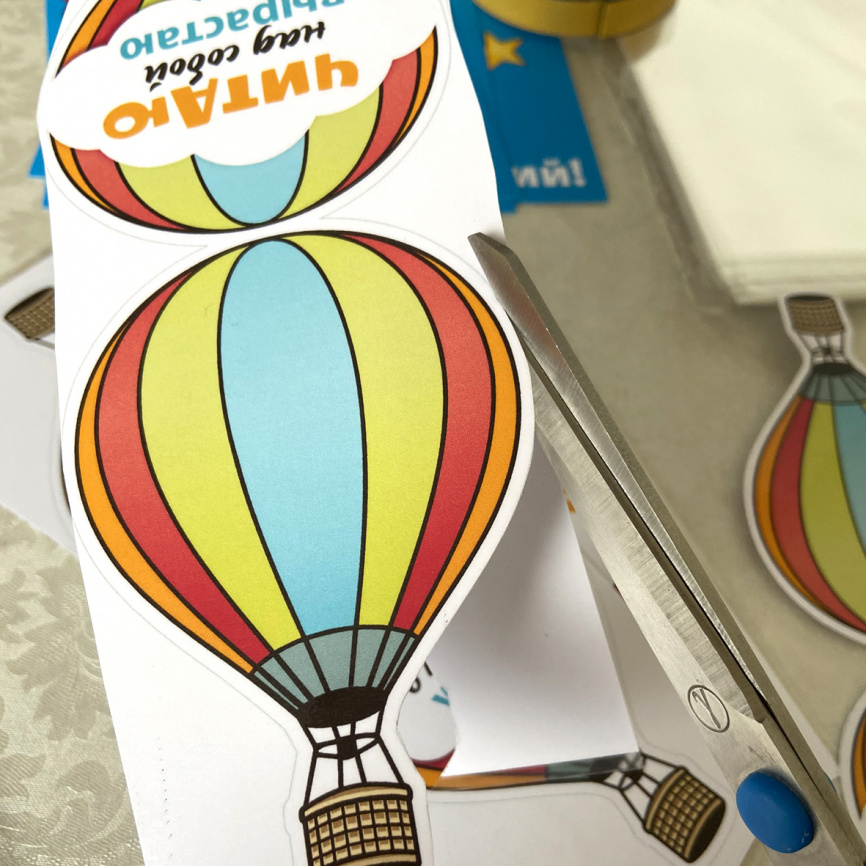 Шаблон для создания магнитных закладок фото 4