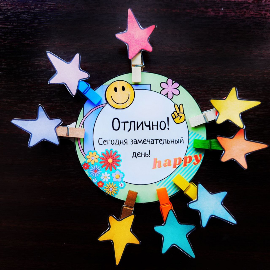 Экран настроения фото 2