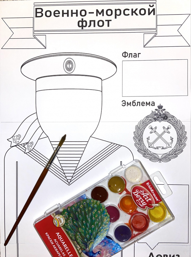 В полный рост "Российская Армия"_постеры для коллективной работы фото 5
