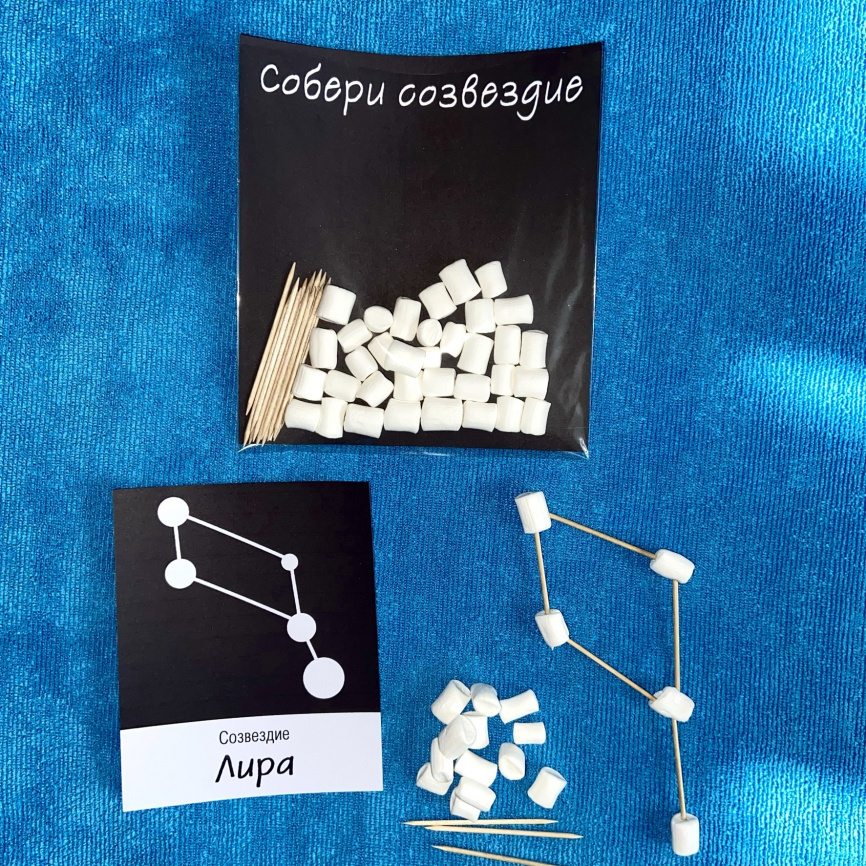 Космические уроки фото 6