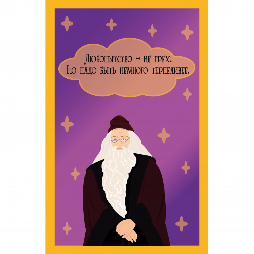 Карточки с цитатами из фильмов  фото 5