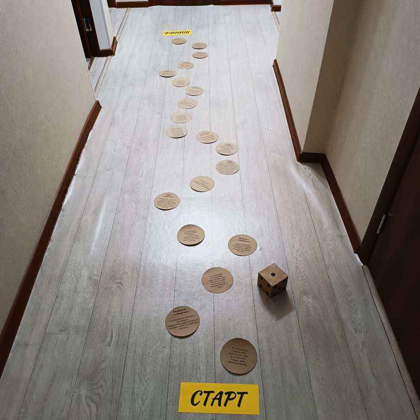 Напольная игра-бродилка  «Масленица» фото 5