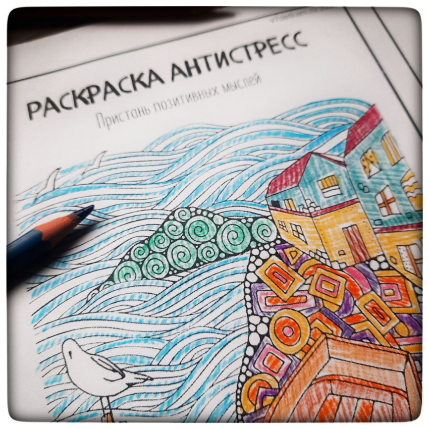 Антистресс раскраски морские фото 4