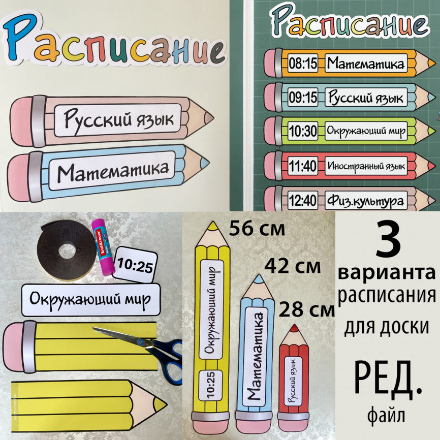 Карандаши для оформления класса. Нейтральные природные цвета фото 3