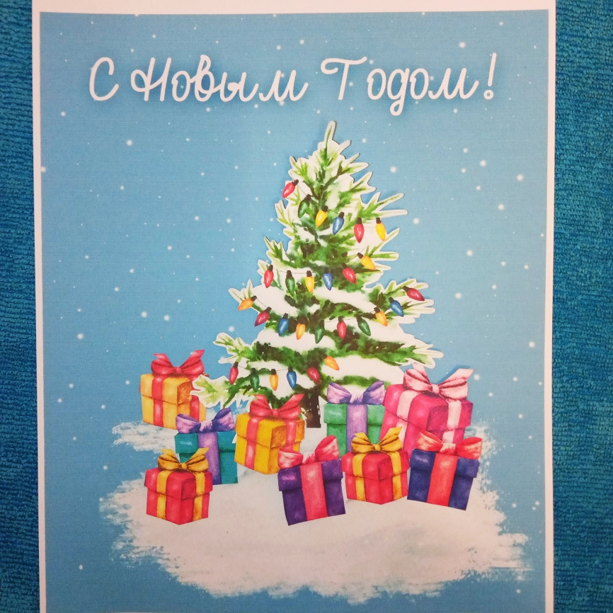 Новогодний трекер-аппликация с игровой валютой фото 6