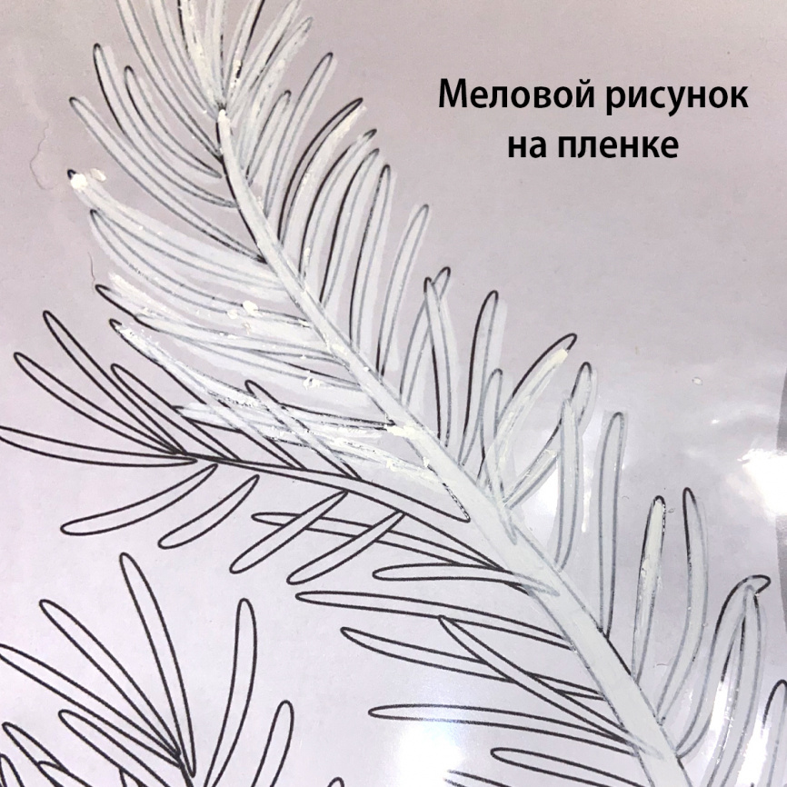 Декор для окна "Зимние карандаши". Часть 2 фото 7