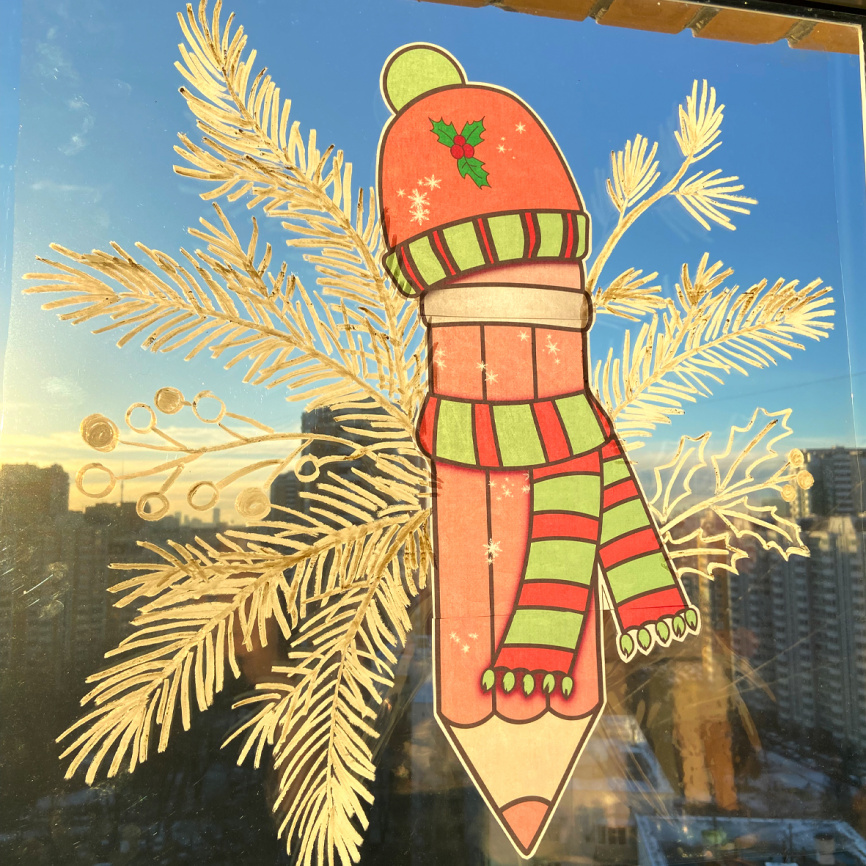 Декор для окна "Новогодние карандаши". Комплект со скидкой фото 36