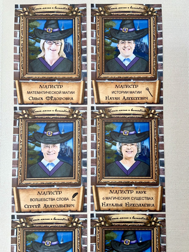 Галерея волшебников фото 2