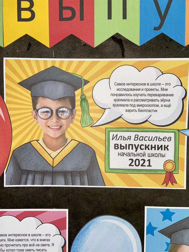 Дипломы для выпускников с доп.элементами фото 8