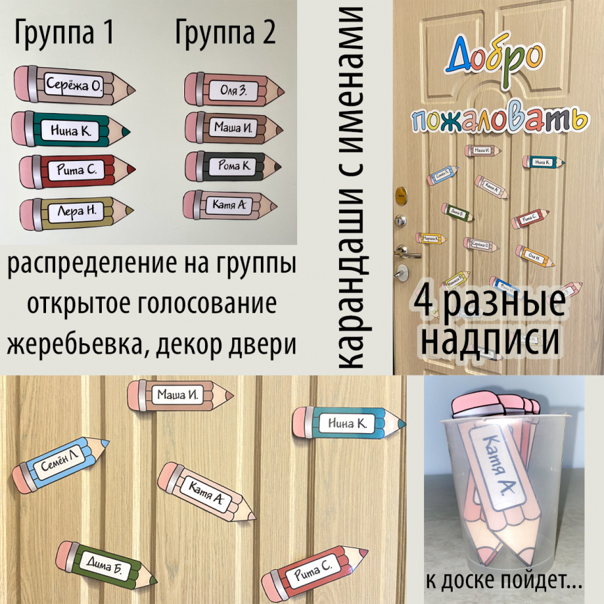 Карандаши для оформления класса. Нейтральные природные цвета фото 4